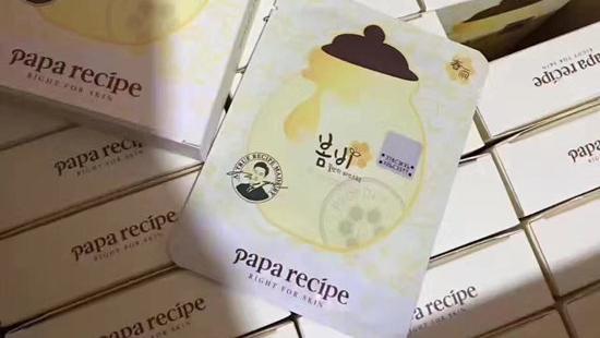 春雨蜂蜜面膜使用后需不需要洗掉？解答你的疑惑