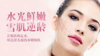 無錫麗都整形醫(yī)院的資質(zhì)醫(yī)生及透明價目表評測 無錫麗都整形醫(yī)院的資質(zhì)醫(yī)生及透明價目表評測