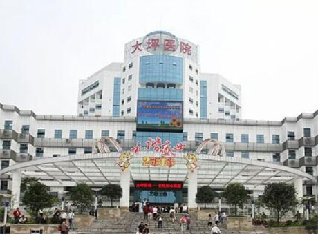 重慶大坪醫(yī)院(第三軍醫(yī)大學(xué)大坪醫(yī)院)整形科