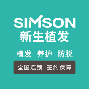 福州新生醫(yī)療美容門(mén)診部 福州新生醫(yī)療美容門(mén)診部