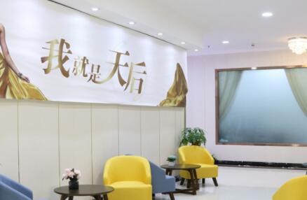 南陽(yáng)天后美容醫(yī)院 南陽(yáng)天后美容醫(yī)院