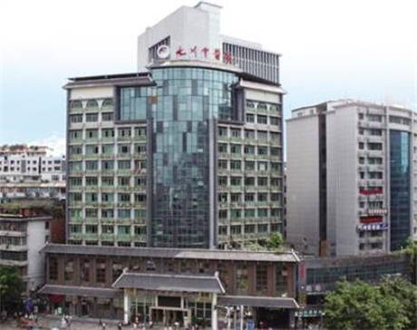 第重慶永川區(qū)中醫(yī)院美容科