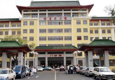 哈爾濱醫(yī)科大學(xué)附屬第二醫(yī)院美容整形科