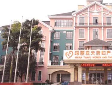 成都瑪麗亞醫(yī)療美容整形科 成都瑪麗亞醫(yī)療美容整形科
