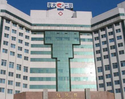 吉林大學第二醫(yī)院整形美容科 吉林大學第二醫(yī)院整形美容科