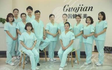 吉林國健美容整形醫(yī)院 吉林國健美容整形醫(yī)院