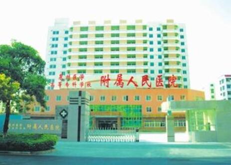 泉州醫(yī)學(xué)高等??茖W(xué)校附屬人民醫(yī)院 泉州醫(yī)學(xué)高等專科學(xué)校附屬人民醫(yī)院