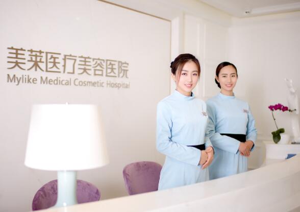 鄭州美萊整形醫(yī)院 鄭州美萊整形醫(yī)院