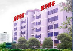 江西宜春學(xué)院醫(yī)學(xué)美容門(mén)診部 江西宜春學(xué)院醫(yī)學(xué)美容門(mén)診部