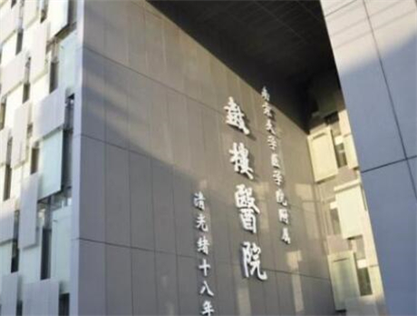 南京鼓樓醫(yī)院整形科隆胸