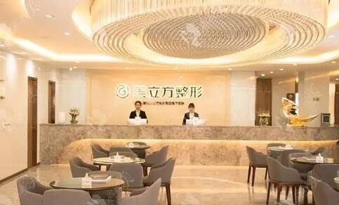 二昆明美立方醫(yī)療美容醫(yī)院