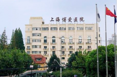 上海博愛(ài)醫(yī)院醫(yī)療美容科 上海博愛(ài)醫(yī)院醫(yī)療美容科