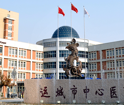 運城中心醫(yī)院·整形美容科 運城中心醫(yī)院·整形美容科
