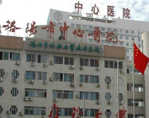 鄭州大學(xué)附屬洛陽中心醫(yī)院整形科 鄭州大學(xué)附屬洛陽中心醫(yī)院整形科