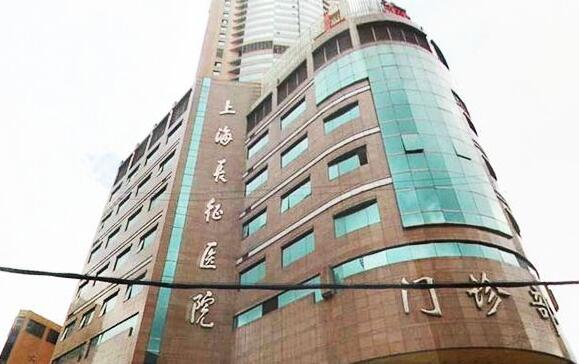 上海長(zhǎng)征醫(yī)院皮膚病科 上海長(zhǎng)征醫(yī)院皮膚病科