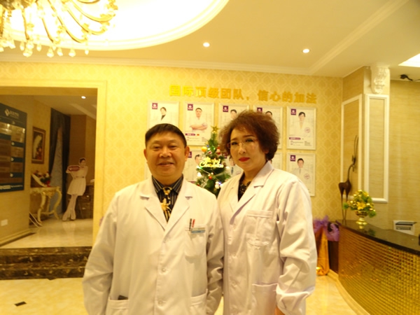 南充韓美美容整形 南充韓美美容整形