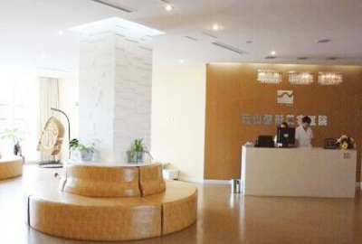 運城藍山整形美容醫(yī)院 運城藍山整形美容醫(yī)院