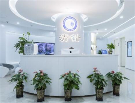 杭州清鍇醫(yī)療美容醫(yī)院
