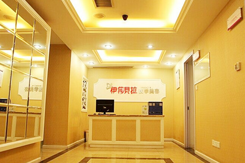 成都伊莎貝拉醫(yī)院 成都伊莎貝拉醫(yī)院