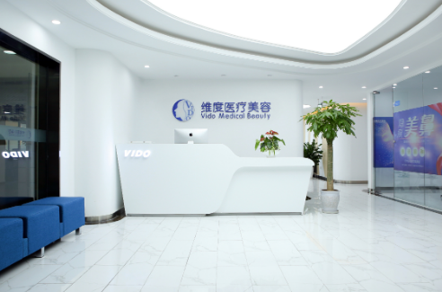 成都維度醫(yī)療美容診所 成都維度醫(yī)療美容診所