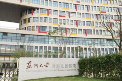 蘇州大學附屬兒童醫(yī)院燒傷整形外科 蘇州大學附屬兒童醫(yī)院燒傷整形外科