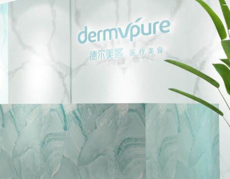 昆明德爾美客整形醫(yī)院 昆明德爾美客整形醫(yī)院