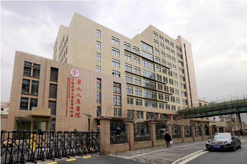 上海交通大學醫(yī)學院附屬第九人民醫(yī)院整形美容科 上海交通大學醫(yī)學院附屬第九人民醫(yī)院整形美容科