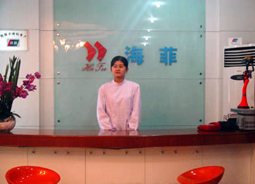 十堰海菲醫(yī)學美容診所 十堰海菲醫(yī)學美容診所
