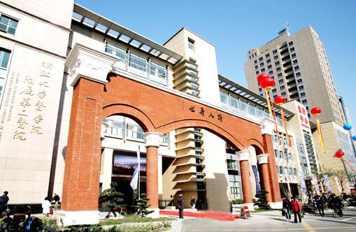 浙江大學醫(yī)學院附屬第二醫(yī)院整形科(浙大二院整形科 ) 浙江大學醫(yī)學院附屬第二醫(yī)院整形科(浙大二院整形科 )
