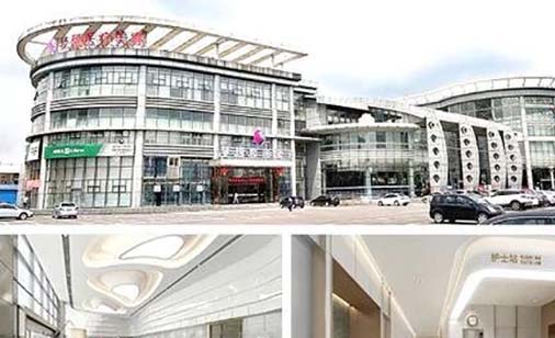 江門夢想醫(yī)療美容門診部 江門夢想醫(yī)療美容門診部