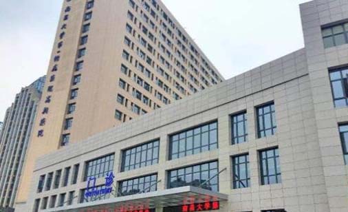南昌大學第一附屬醫(yī)院高新醫(yī)院整形外科 南昌大學第一附屬醫(yī)院高新醫(yī)院整形外科