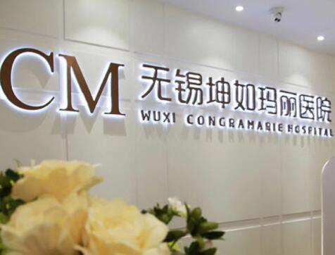 無錫第二人民醫(yī)院整容科 無錫第二人民醫(yī)院整容科