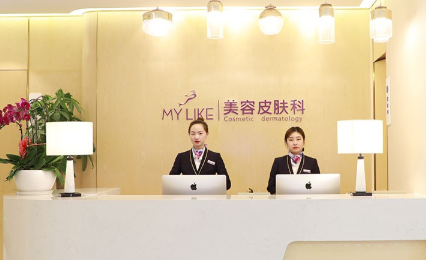 南京鼓樓美萊醫(yī)療美容門(mén)診部 南京鼓樓美萊醫(yī)療美容門(mén)診部