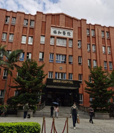 福建醫(yī)科大學(xué)附屬協(xié)和醫(yī)院整形科 福建醫(yī)科大學(xué)附屬協(xié)和醫(yī)院整形科