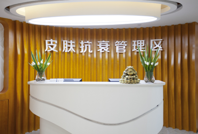 洛陽(yáng)安和醫(yī)療美容原協(xié)和醫(yī)療美容 洛陽(yáng)安和醫(yī)療美容原協(xié)和醫(yī)療美容