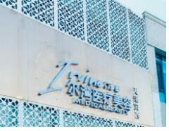 天津爾灣整形美容門(mén)診部 天津爾灣整形美容門(mén)診部