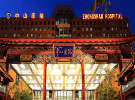 復(fù)旦大學(xué)附屬中山醫(yī)院青浦分院整形外科 復(fù)旦大學(xué)附屬中山醫(yī)院青浦分院整形外科
