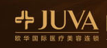 濟(jì)南歐華醫(yī)療美容診所 濟(jì)南歐華醫(yī)療美容診所