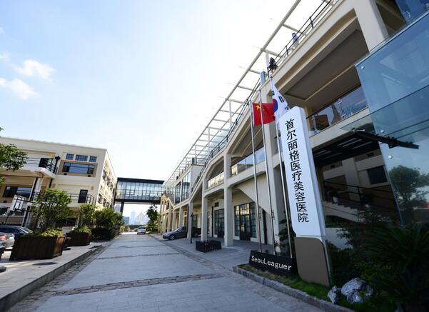 上海首爾麗格美容醫(yī)院