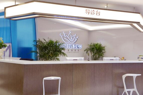 太原美媛薈整形醫(yī)院 太原美媛薈整形醫(yī)院
