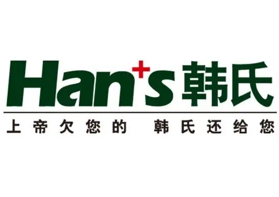 濟南韓氏醫(yī)療整形醫(yī)院 濟南韓氏醫(yī)療整形醫(yī)院