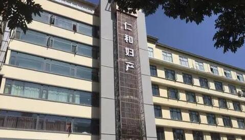蘭州仁和整形