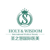 東莞圣之慧國(guó)際醫(yī)療美容門診部 東莞圣之慧國(guó)際醫(yī)療美容門診部