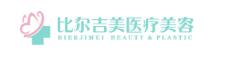 鹽城比爾吉美醫(yī)療美容門(mén)診部 鹽城比爾吉美醫(yī)療美容門(mén)診部