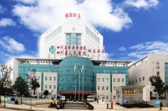 四川省人民醫(yī)院醫(yī)療集團東籬醫(yī)院整形美容 四川省人民醫(yī)院醫(yī)療集團東籬醫(yī)院整形美容