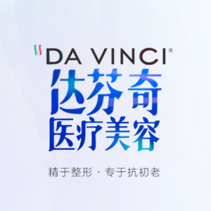 內(nèi)江達(dá)芬奇 內(nèi)江達(dá)芬奇