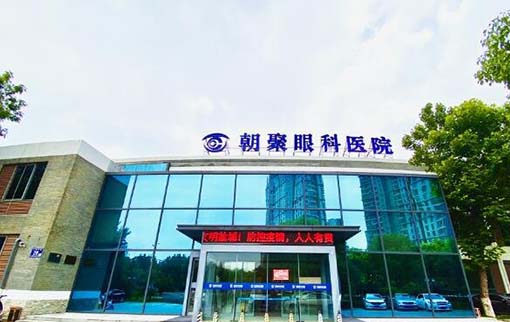 鹽城顧澤湖聚醫(yī)美中心 鹽城顧澤湖聚醫(yī)美中心