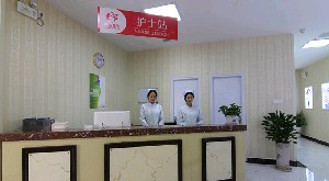 荊州美傲醫(yī)療美容門診部 荊州美傲醫(yī)療美容門診部