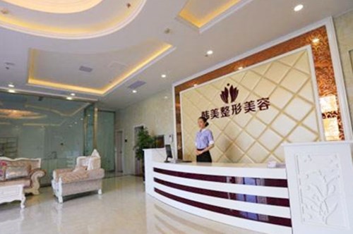 合肥韓美整形外科門(mén)診部 合肥韓美整形外科門(mén)診部