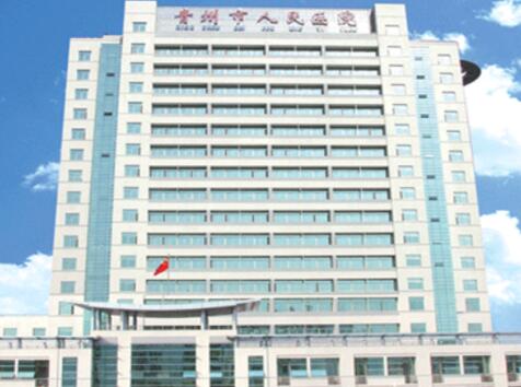 濰坊青州人民醫(yī)院美容科 濰坊青州人民醫(yī)院美容科